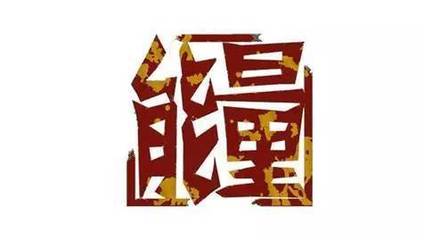 挂牌新三板的十大综艺节目公司业绩全盘点与影视节目制作趋势分析