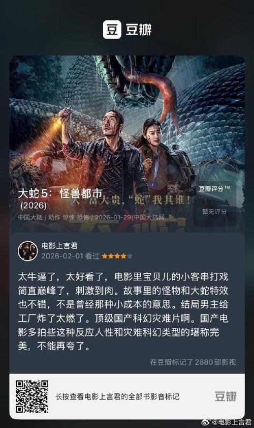 结局男主给工厂炸了